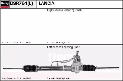 Привод REMY DSR761L