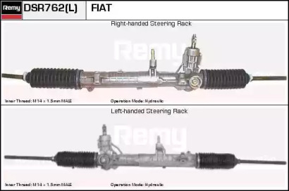 Привод REMY DSR762L