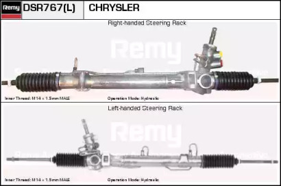 Привод REMY DSR767L