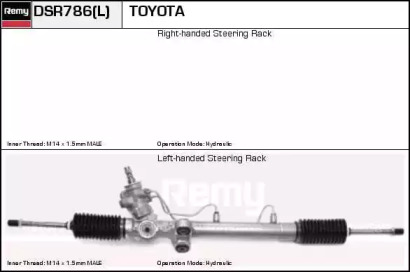 Рулевой механизм REMY DSR786