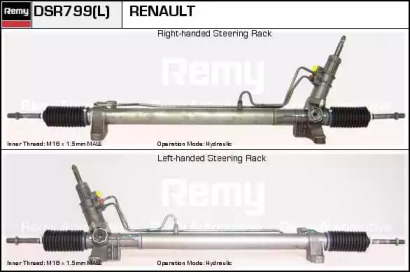 Рулевой механизм REMY DSR799