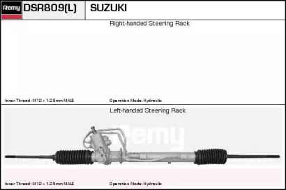 Привод REMY DSR809L