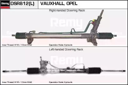 Рулевой механизм REMY DSR812