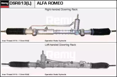 Привод REMY DSR813L