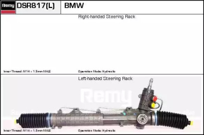 Рулевой механизм REMY DSR817