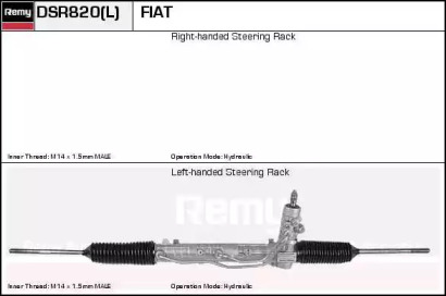 Рулевой механизм REMY DSR820