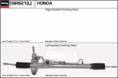 Привод REMY DSR821L