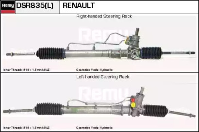 Рулевой механизм REMY DSR835