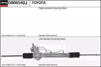 Рулевой механизм REMY DSR854