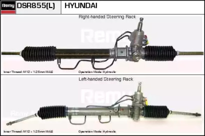 Привод REMY DSR855L