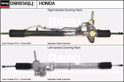 Привод REMY DSR856L