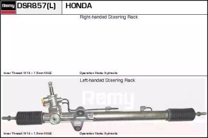  REMY DSR857L