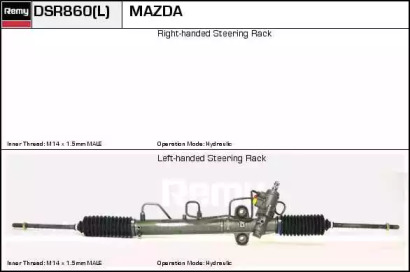 Рулевой механизм REMY DSR860