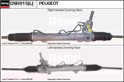 Привод REMY DSR915L