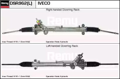 Рулевой механизм REMY DSR962