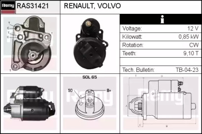 Стартер REMY RAS31421