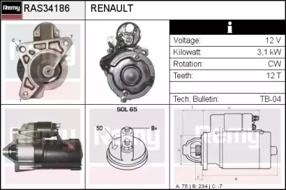 Стартер REMY RAS34186