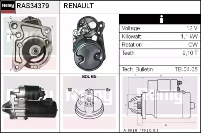 Стартер REMY RAS34379