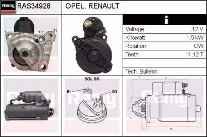 Стартер REMY RAS34928