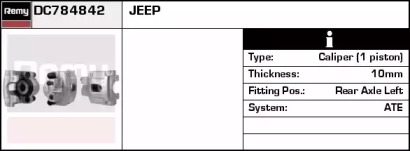 Тормозной суппорт REMY DC784842