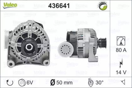 Генератор VALEO 436641