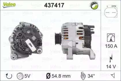 Генератор VALEO 437417