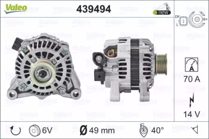 Генератор VALEO 439494