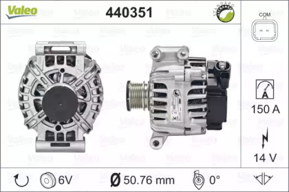 Генератор VALEO 440351