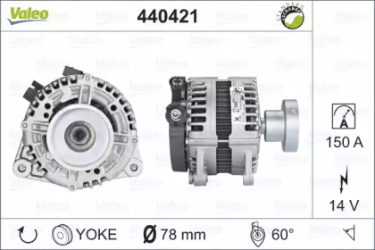 Генератор VALEO 440421