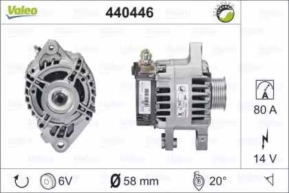 Генератор VALEO 440446