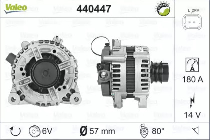 Генератор VALEO 440447