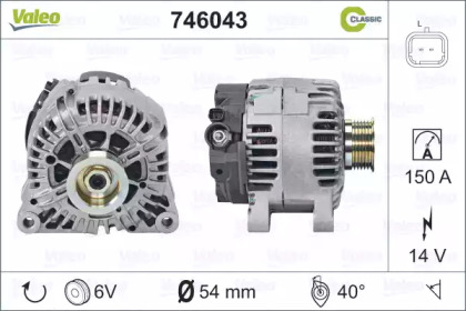 Генератор VALEO 746043