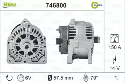 Генератор VALEO 746800