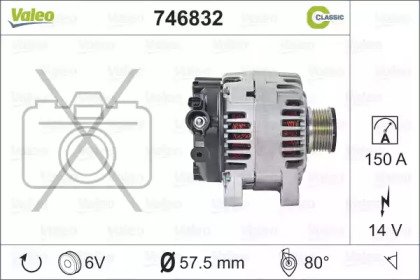 Генератор VALEO 746832