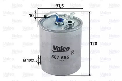 Фильтр VALEO 587565