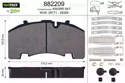 Комплект тормозных колодок VALEO 882209