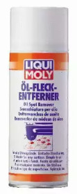 Выводитель масляных пятен LIQUI MOLY 3315