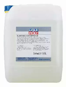 Средства для чистки LIQUI MOLY 8198