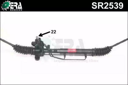 Привод ERA Benelux SR2539