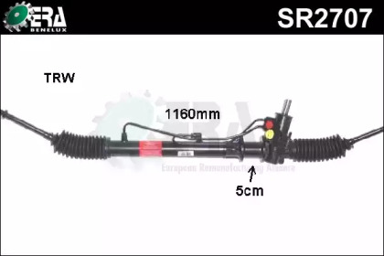 Привод ERA Benelux SR2707