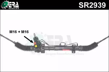 Привод ERA Benelux SR2939