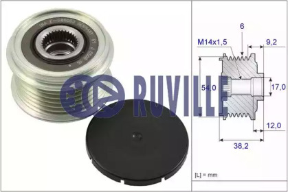 Механизм свободного хода генератора RUVILLE 58423