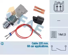 Переключатель FAE 40593