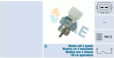 Переключатель FAE 40670