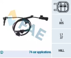 Датчик FAE 78110