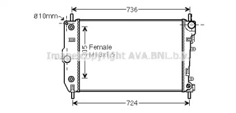 Теплообменник AVA QUALITY COOLING JR2047