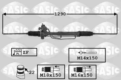 Привод SASIC 7006154