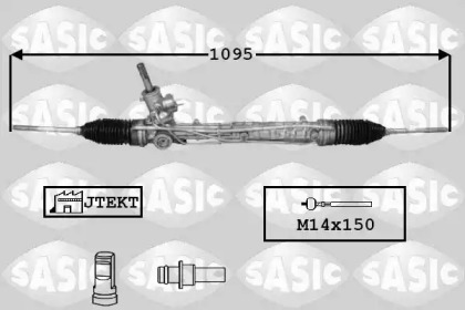 Привод SASIC 7170053