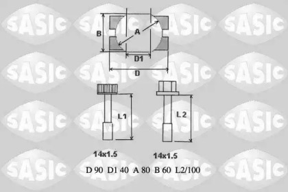 Ремкомплект SASIC T773020