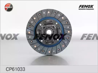 Диск сцепления FENOX CP61033